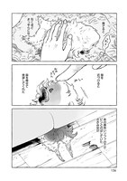 「GUINEA PIG ROOM TOUR」より。