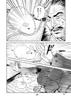 「GUINEA PIG ROOM TOUR」より。