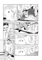 「GUINEA PIG ROOM TOUR」より。