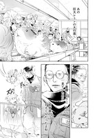 「GUINEA PIG ROOM TOUR」より。