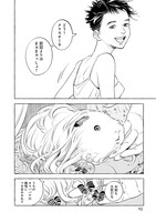 「GUINEA PIG ROOM TOUR」より。