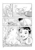 「GUINEA PIG ROOM TOUR」より。