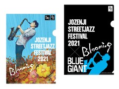 BLUE GIANT」石塚真一が「定禅寺ジャズフェス」ビジュアル執筆、コラボ 