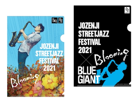 「30th Anniversary クリアファイル2枚セットA」