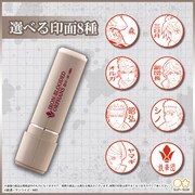 「鉄血のオルフェンズ」三日月たちのネーム印、イラストと好きな3文字選んで刻印