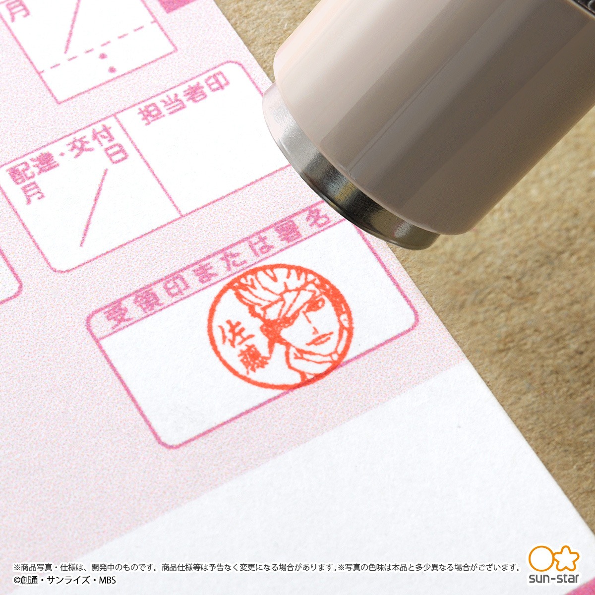 使用イメージ