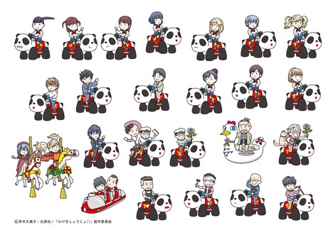 コラボイベント限定の描き下ろしイラスト。