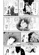 「きのうまでのポノガタリ」第1話より。