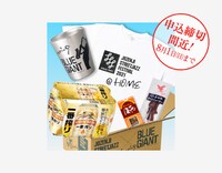 「『おうちでジャズフェス』宅飲みセット」