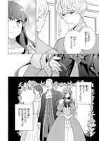 「悪役令嬢（予定）らしいけど、私はお菓子が食べたい～ブロックスキルで穏やかな人生目指します～」1巻より