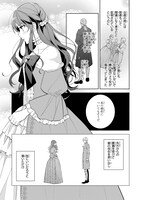 「悪役令嬢（予定）らしいけど、私はお菓子が食べたい～ブロックスキルで穏やかな人生目指します～」1巻より