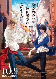 「劇場版だかいち」本予告公開、主題歌アーティストはDEEP SQUAD