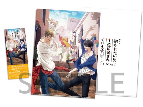 第2弾特典付き全国共通前売券に付属するA4クリアファイル。