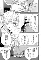 「運命の恋人は期限付き」第1話より。