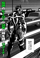 「ミラーマン2D」より。