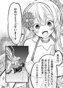 「お絵かきエルフは3600倍速で魔法業界を無双する」より。