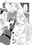 「お絵かきエルフは3600倍速で魔法業界を無双する」より。