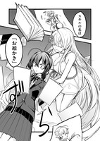 「お絵かきエルフは3600倍速で魔法業界を無双する」より。