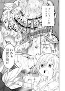 「お絵かきエルフは3600倍速で魔法業界を無双する」より。