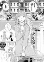 「貧乏令嬢はジャムを煮る ～妹の代わりに辺境伯に嫁ぐことになった平凡な貧乏子爵の令嬢ですが、このたび旦那様に溺愛されてスローライフを堪能することになりました～」より。