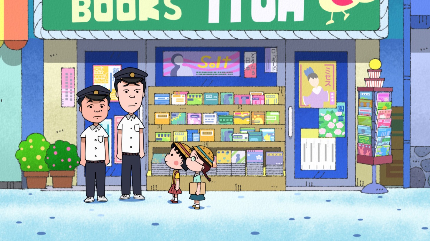 「まる子、青春高校生に会う」より。 (c)さくらプロダクション/日本アニメーション
