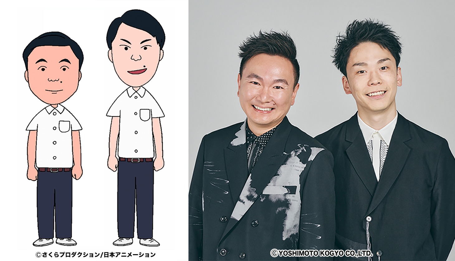 左から高校生Bと高校生A、山内健司と濱家隆一。