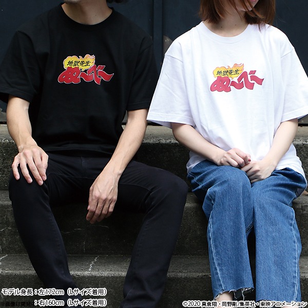 「地獄先生ぬ～べ～ ロゴTシャツ」の着用イメージ。