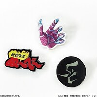 「地獄先生ぬ～べ～ アクリルピンズセット」