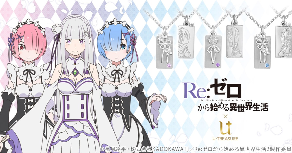 rezero_1.jpg?impolicy= 