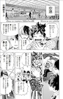 小冊子「『僕のヒーローアカデミア』Vol. World Heroes」収録の描き下ろしマンガより。