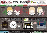 TVアニメ「東京リベンジャーズ」新グッズの告知画像。