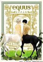 「equus」