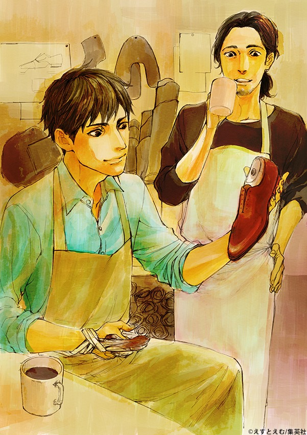 「IPPO」