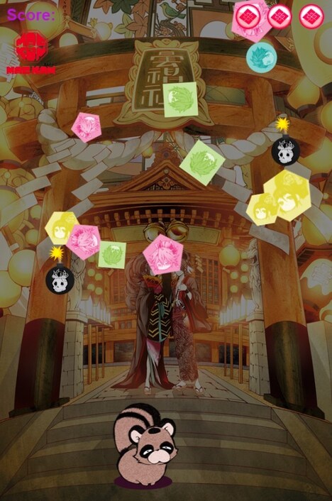 「煉獄に笑う」を題材にしたゲーム。