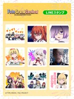 OVA「Fate/Grand Carnival」LINEスタンプ