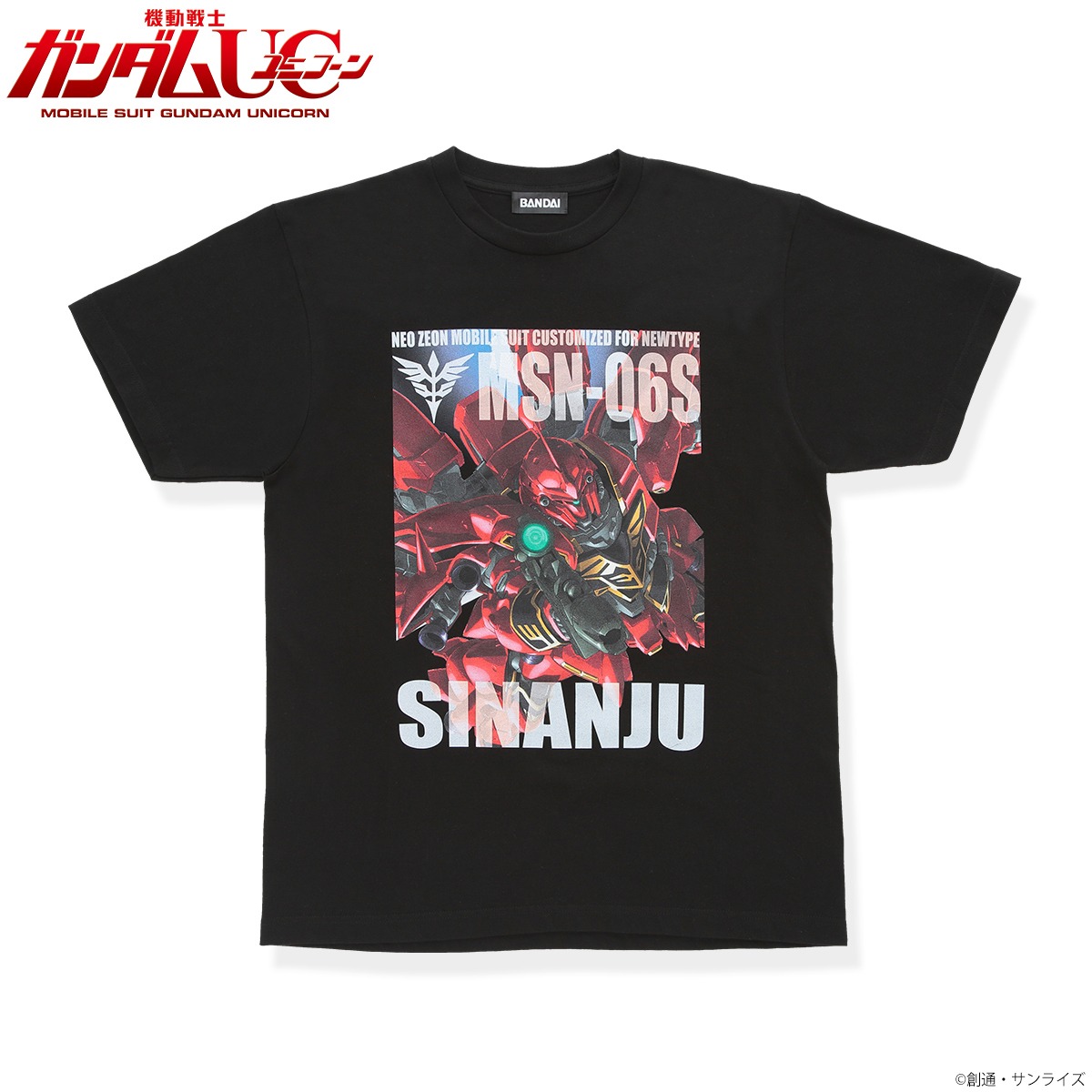 「機動戦士ガンダムUC フルカラーTシャツ MSN-06S シナンジュ」