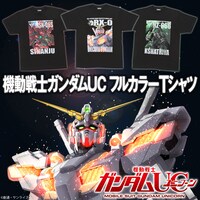 「機動戦士ガンダムUC フルカラーT シャツ」