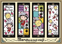 関連商品を税込6000円以上購入した人に進呈される台紙付きのクリアしおり4枚セット。