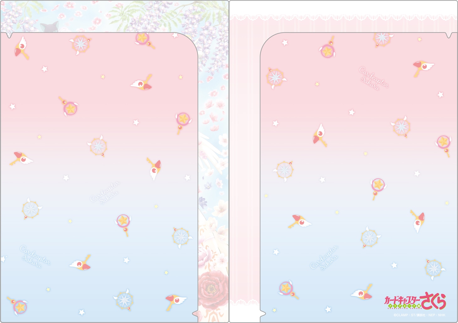 「カードキャプターさくら クリアカード編 ダブルポケットホロクリアホルダーPart.2」の中面。