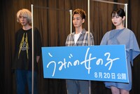 「うみべの女の子」完成披露舞台挨拶の様子。左から浅野いにお、青木柚、石川瑠華。