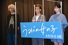 浅野いにおが映画「うみべの女の子」に感謝、「自分のマンガがまだ生きてると実感」