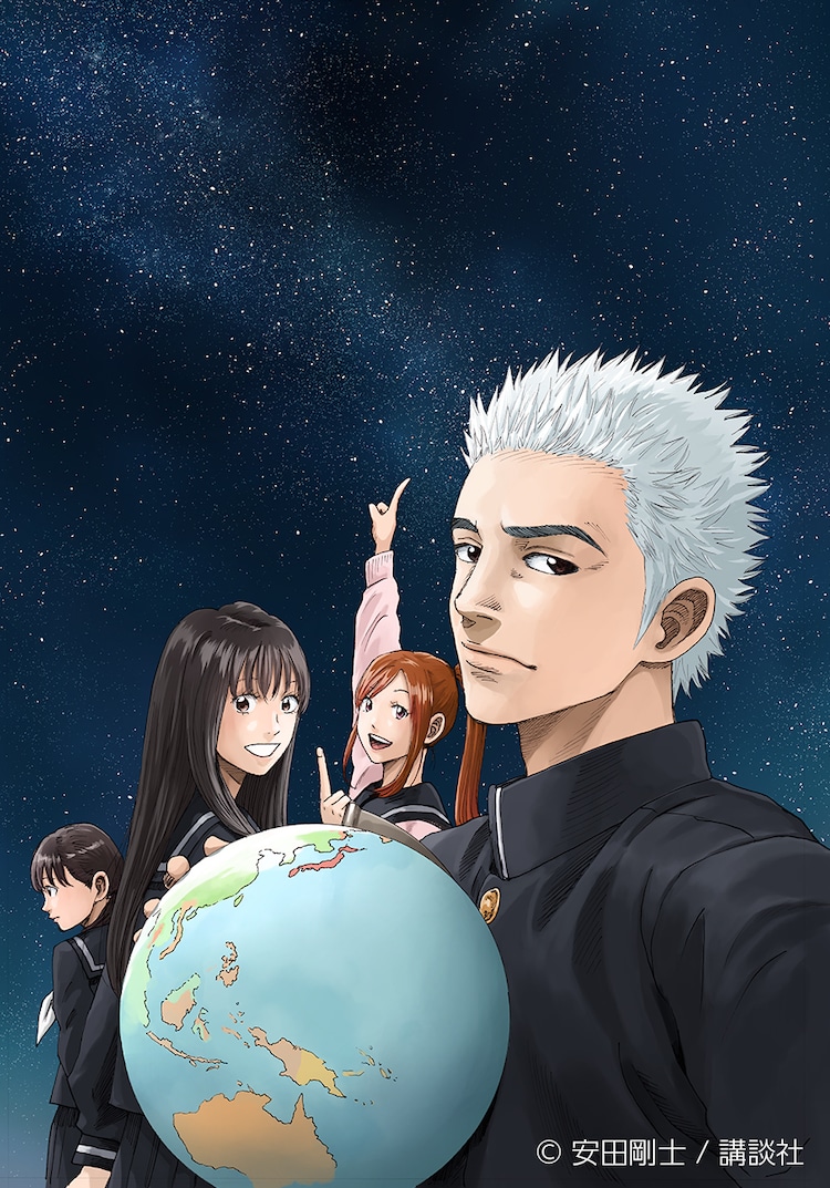 Days 安田剛士の短期集中新連載が週マガで 新作ラブコメ読み切り5作品も コミックナタリー