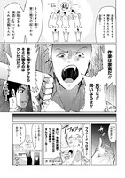 「ねこへん～ねこと編集～」より。