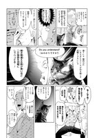 「ねこへん～ねこと編集～」より。