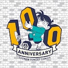 「名探偵コナン」100巻プロジェクト始動!「警察学校編」TVアニメ化も決定