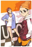 「ダンダダン」カラーイラスト (c)龍幸伸/集英社