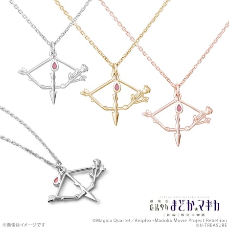 「魔法少女まどか☆マギカ 鹿目まどか 武器モチーフ ネックレス」