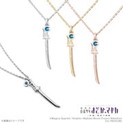 「魔法少女まどか☆マギカ 美樹さやか 武器モチーフ ネックレス」