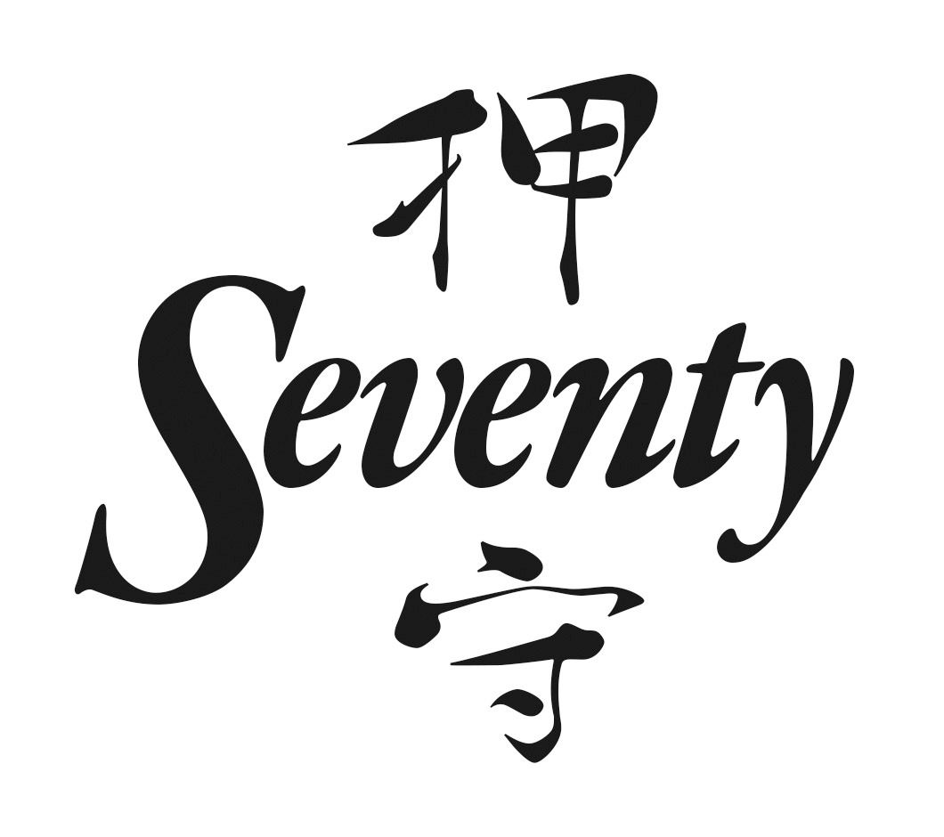 「押守Seventy」ビジュアル