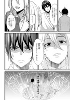 「察知されない最強職」より。